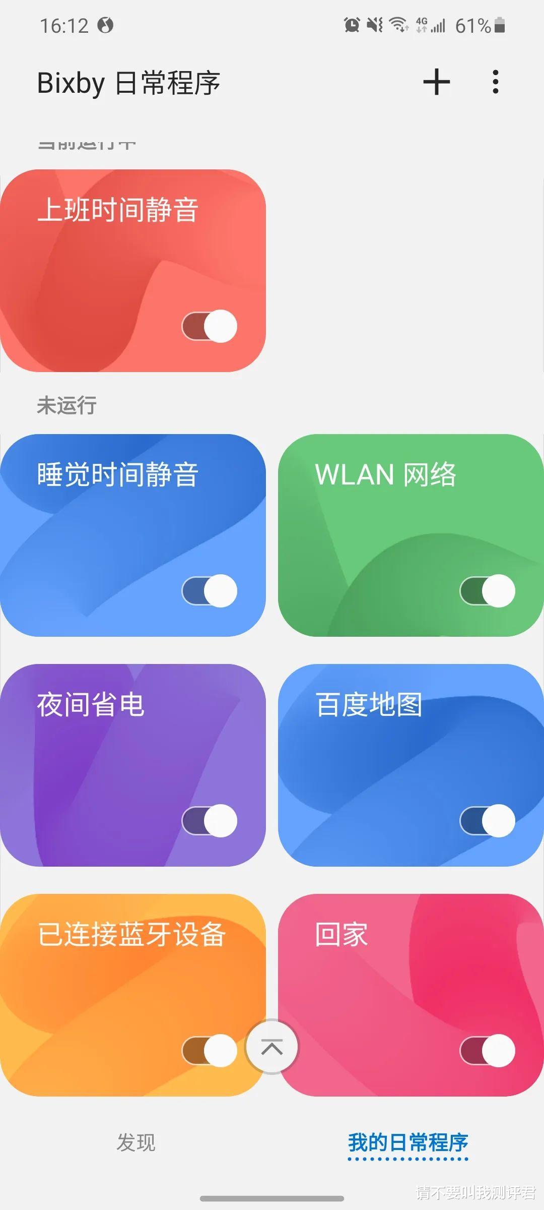 三星■老三星用户的头铁之选——三星S20深度体验报告