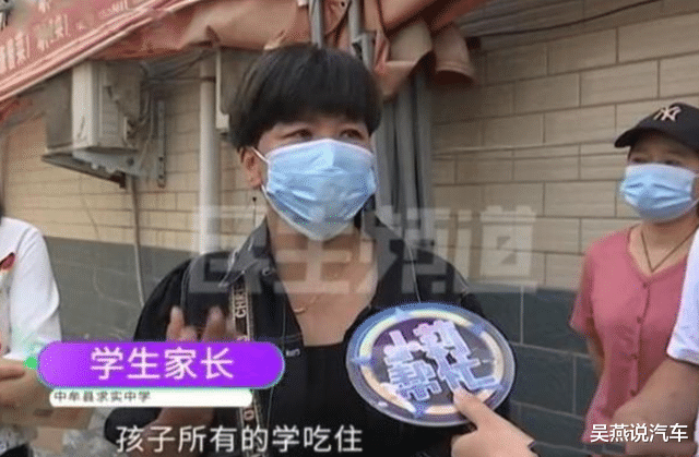 私立学校|开学交了10830元学费，刚半个月又要再交？家长：还让我们用信封