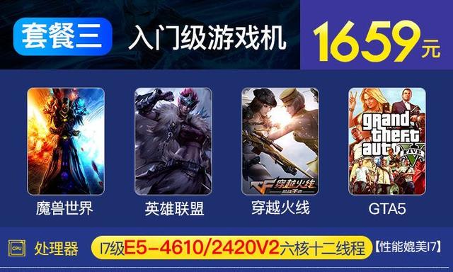 小米科技■为什么“洋垃圾”的电脑在网上卖的这么好，买的人是基于什么心里