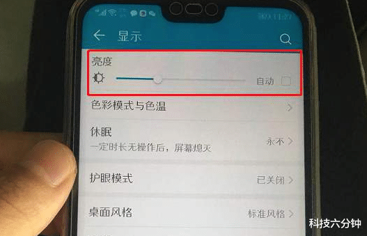 ：为什么你的手机总是耗电快？内行人说出5点，看看你中招了几个