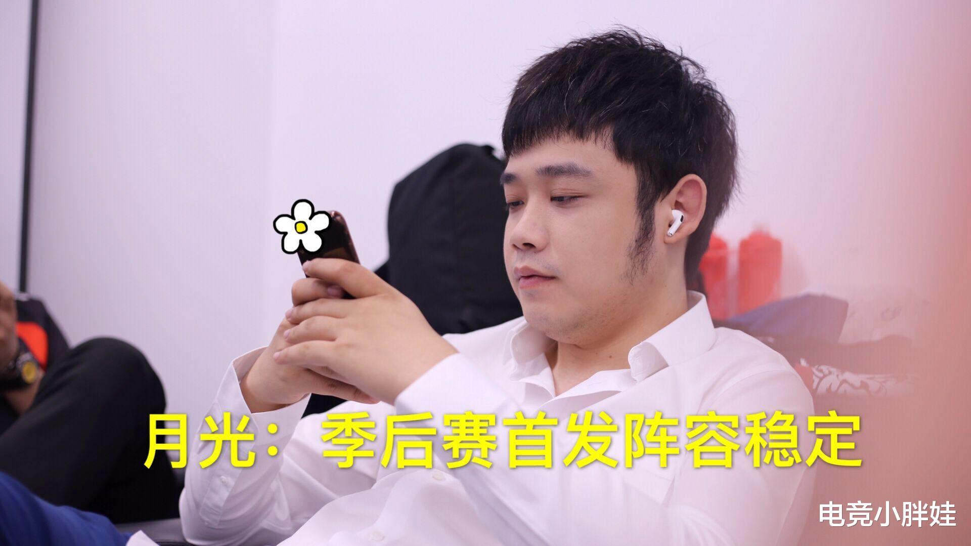 ag战队|AG参加上海大师赛，意外曝光胜者组决赛首发阵容，他是月光的“秘密武器”