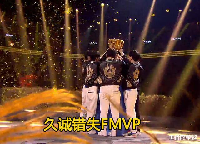 百里守约|时隔55天后久诚重返赛场，4无尽百里守约没了，FMVP也没了