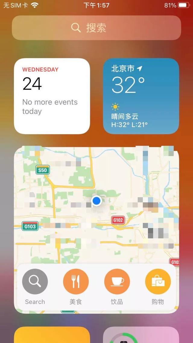 iOS14▲不黑不吹：备用机升级ios14后 你想不到的事情