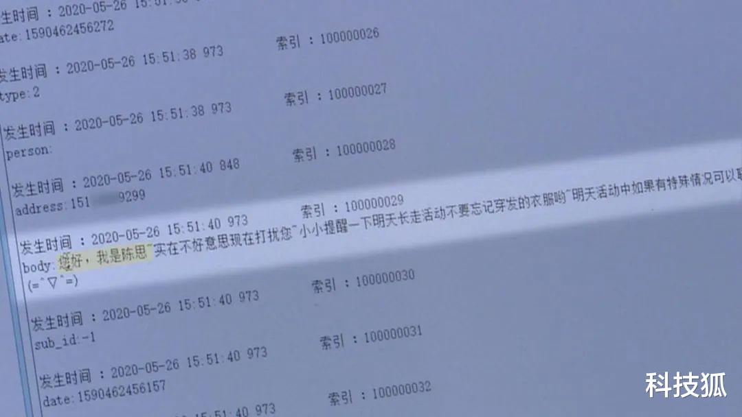 |央视一口气曝光50款恶意软件，它也上榜了