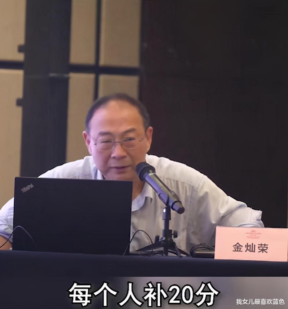 考试|高考，直接加分，孩子越多加分越多，这位专家开玩笑还是说真的？