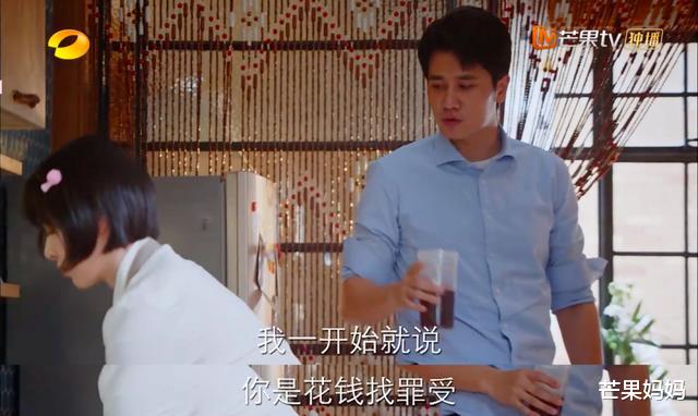 刘洋|终于，我在国产剧中看到我这种水平的工资条