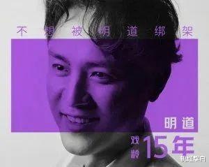 方琼|被曝光后大方官宣承认生子！奇怪，他隐婚怎么没人骂？