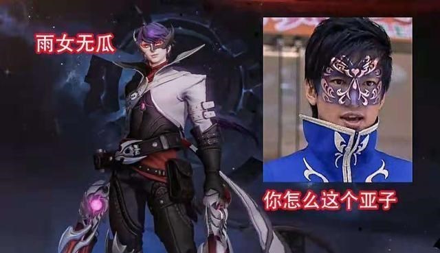 「腾讯」马可波罗喜提80级战令皮肤，却又被曝抄袭？网友直言“游乐王子”