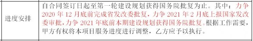 赣州发布|最新！赣州市轨道交通第一轮建设规划报告成功招标！