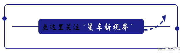 途睿欧▲全新途睿欧闪亮登场！大空间出行无压力，买它不香吗？