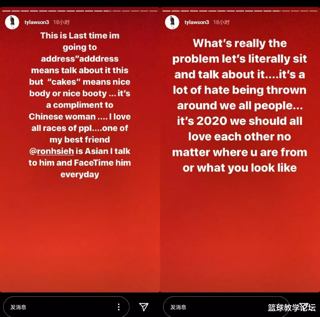 泰·劳森|终身禁赛+彻底封杀！洋垃圾回应：没侮辱中国女性！我夸她身材好