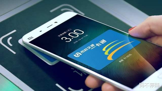 数据库|很多手机都带有NFC功能，这个NFC功能，到底有什么用呢？