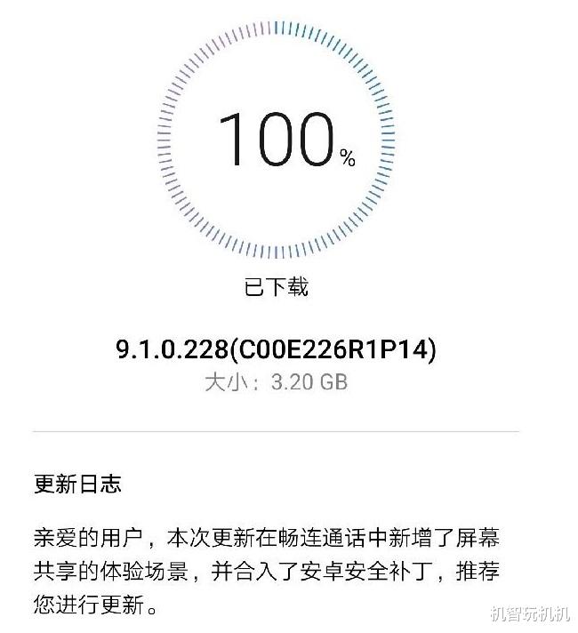 三星Galaxy|42个月后华为Mate9再推新系统，承诺18个月不卡已超额几倍！
