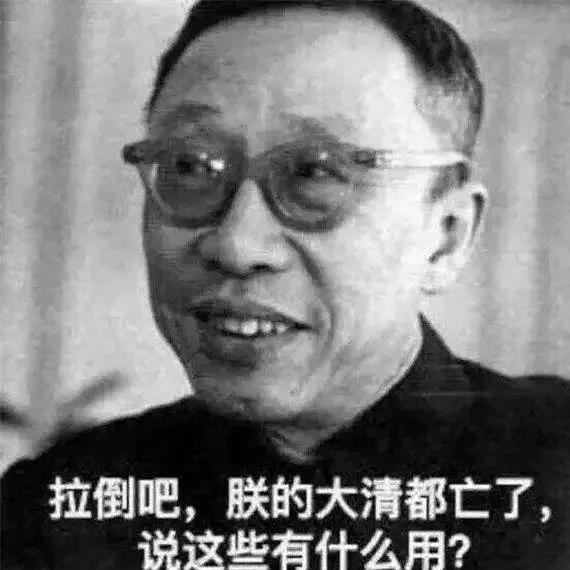 杨志刚|比娘道更可怕的，是践行爹道