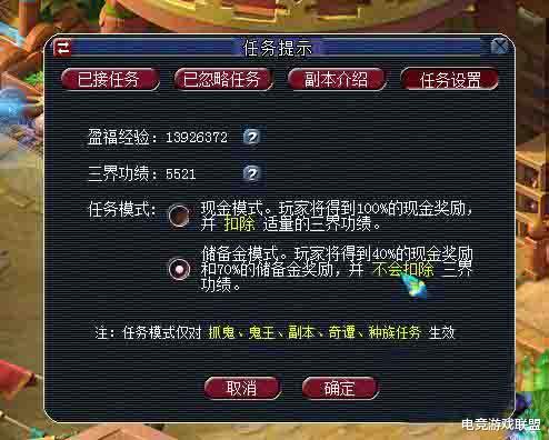 梦幻西游|梦幻西游：掌握这10项技术，再也不会为储备金发愁了