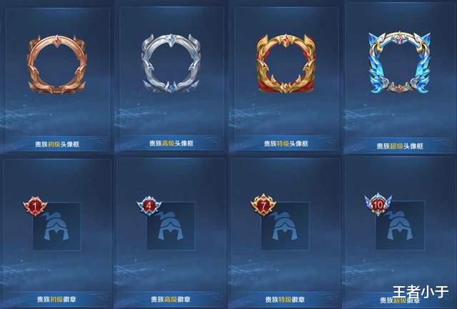 王者荣耀|王者荣耀:V10来了!免费得传说级新皮肤,零冲玩家赚大了!