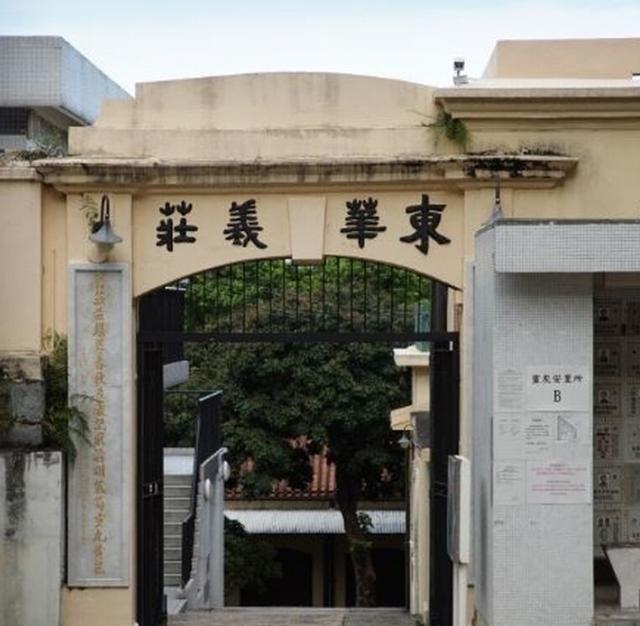 香港|赌王800万灵柩所放义庄对外开放，为保赌王安息何家斥7位数聘保安