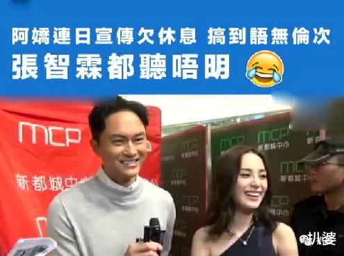 阿娇|离奇受伤的阿娇，又有新故事了。