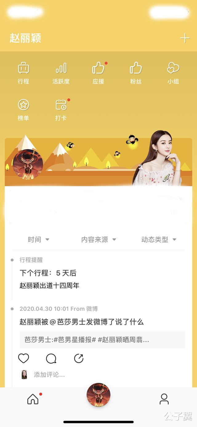 『赵丽颖』赵丽颖杀青连夜赶回家见儿子，连休7天一家3口团聚，颖宝好幸福