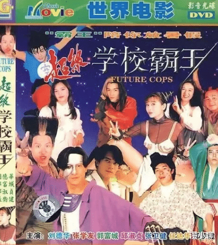 周星驰@为了赢过周星驰，拉拢半个香港影坛拍电影，却沦为笑柄，票房仅有1700万