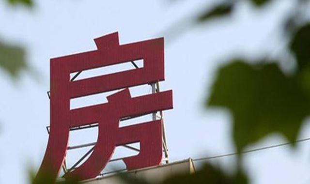 70年产权到期后，房屋还属于自己吗？听一听专业人士怎样说