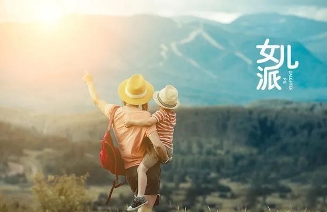 旅行|带娃出去旅行一次，我成了朋友圈内的三等公民