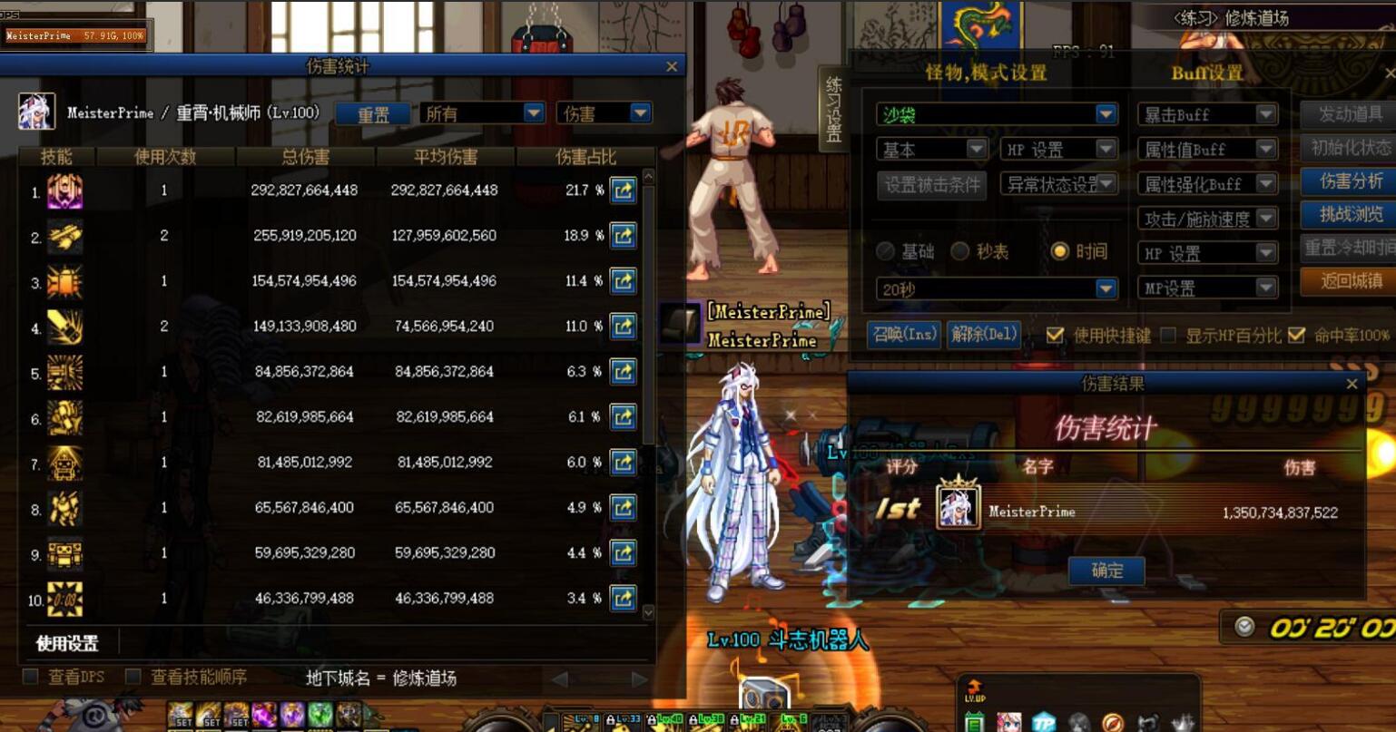 地下城与勇士|DNF：卢克西并非T0毕业，这3类职业越穿越弱，这套反而伤害最高