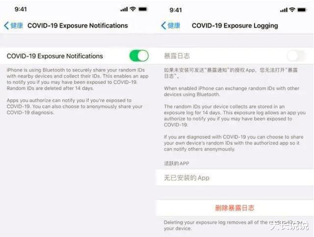 「ios13.5」iOS13.5值得更新吗？深度体验后，得到了这样的答案