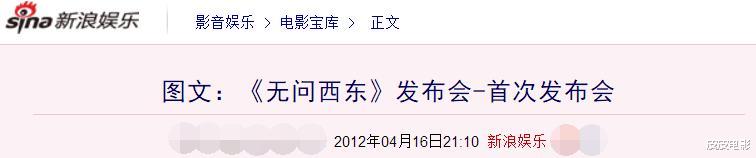 无问西东|被雪藏6年，15位大腕参演，上映后票房7.5亿，但它依旧不够经典