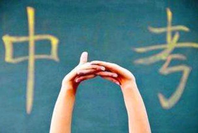 [高考]12省确定中考时间，2省取消体育中考，3地公布暑假放假时间