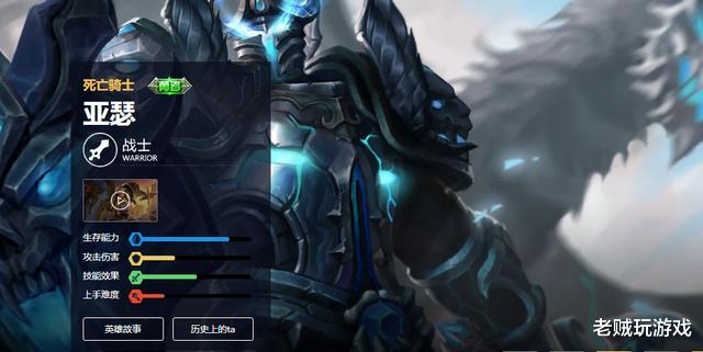 亚瑟|王者荣耀：亚瑟5大特点分析，千万别出肉装，冰痕之握不是本命！