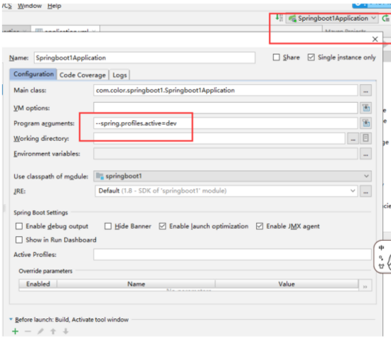 spring|京东二面上来就问我springboot？还好我早有准备