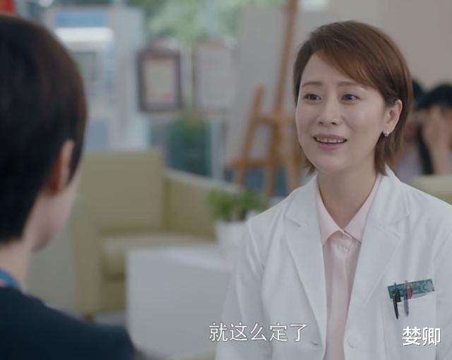 「安家」安家：宫蓓蓓跳槽到私立医院，一年多挣300万，公婆还看不上她？