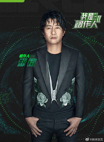 我是唱作人@《我是唱作人》第二季张艺兴正式官宣，霍尊、隔壁老樊你看好谁？