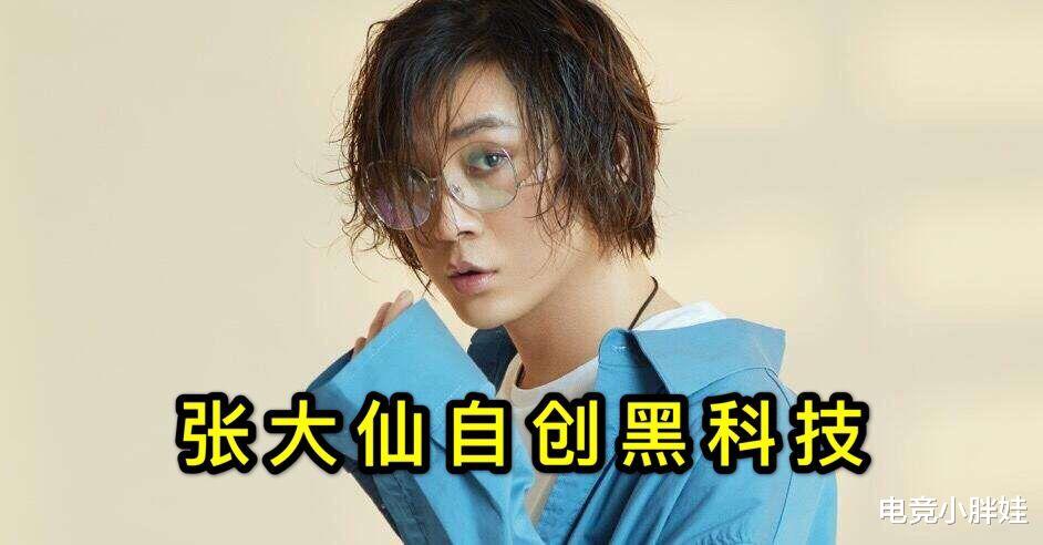 张大仙|夏洛特刚上线一天时间，张大仙的“9秒十四仙”风靡峡谷，这件必出装火了