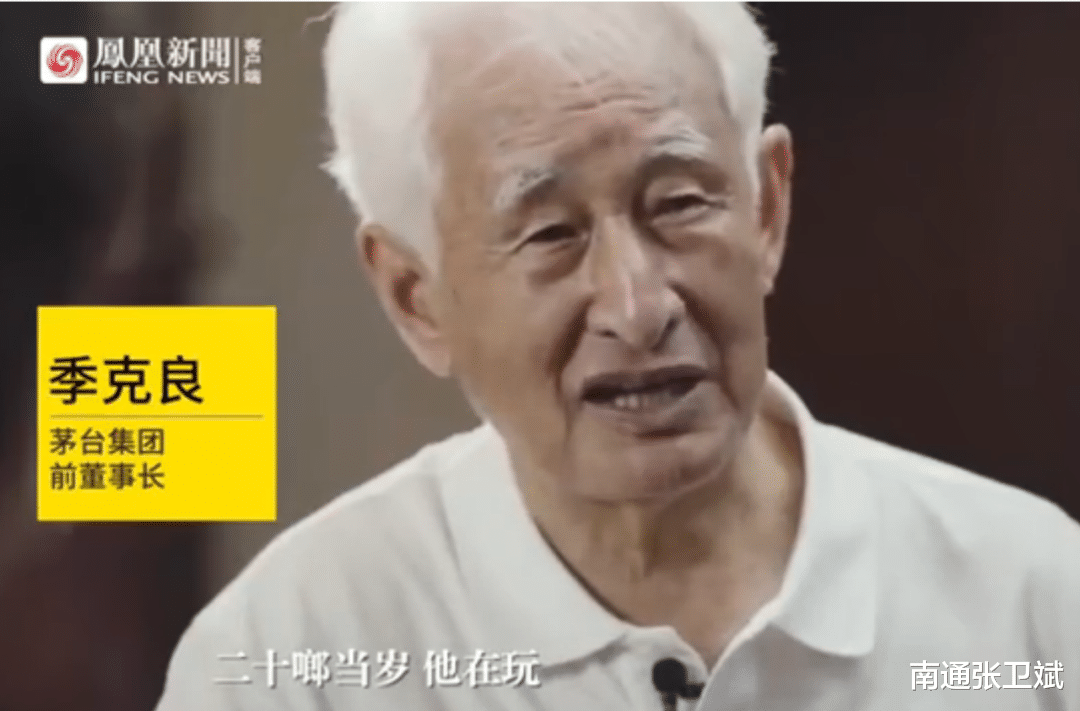 贵州茅台|年轻人，你快长大吧，茅台酒等你来喝