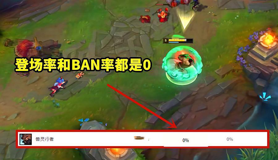 |LOL：最惨3150英雄诞生，上线12年却无人问津，绝活哥却直言无敌