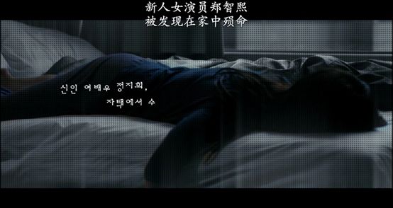 张紫妍|根据张紫妍事件真实改编！当红女星面对权力的压迫之下，终成为大佬玩物