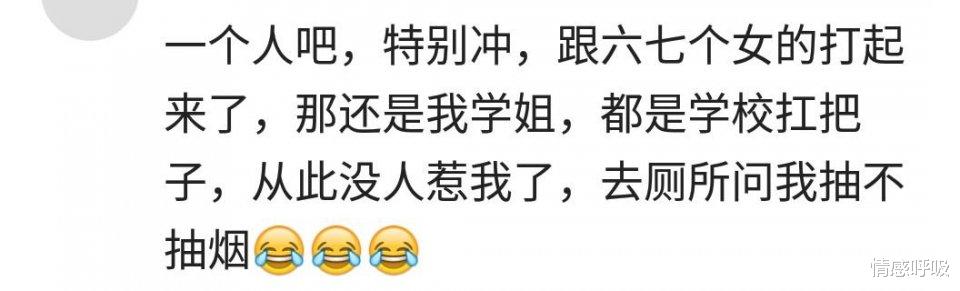 宿舍|初中时干过的这些蠢事，晚自习进了女生宿舍，结果被老师抓个正着