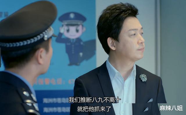 「李一桐」陈建斌李一桐新剧开播，压了两三年不是没有原因的