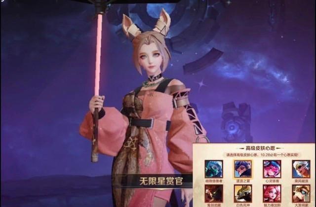 |商店延期更新惊喜，准备88碎片，五折史诗别错过，武陵仙君不返场