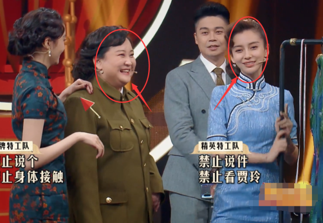 【贾玲】baby录节目摆pose,被贾玲直言说穿,谁注意她的眼神?看出情商