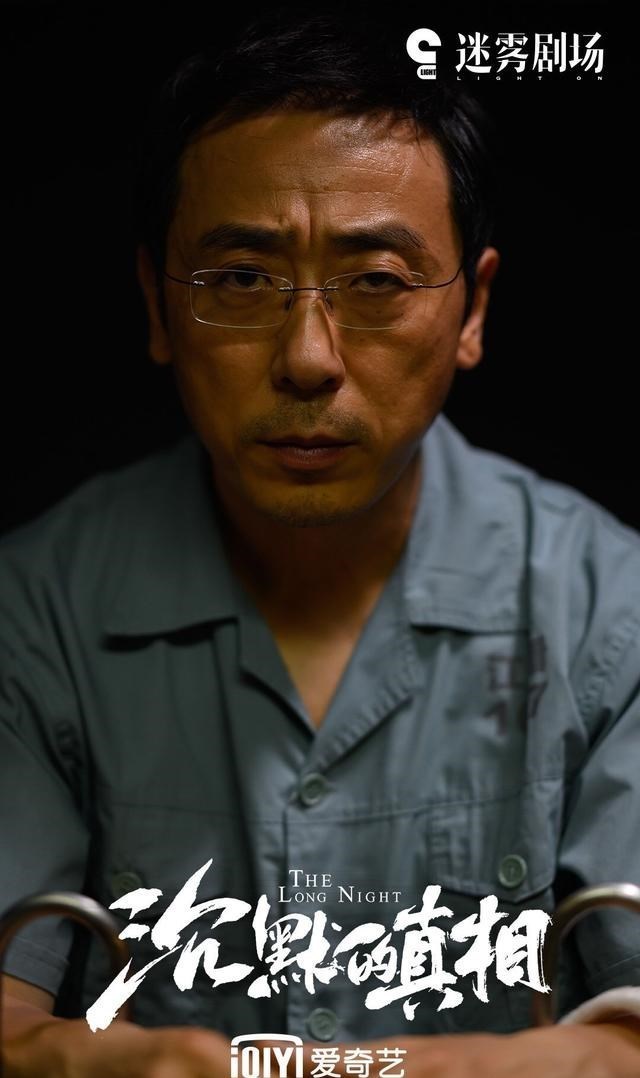 面瘫|全员“面瘫”的《沉默的真相》，能给多少人上一课？