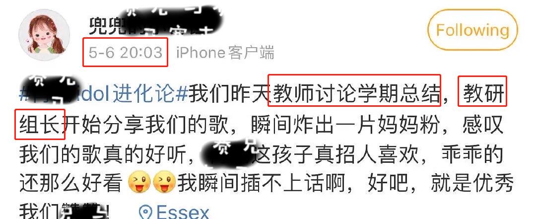 法学|法学博士二孩妈，高考一百考九八，为什么有人热衷在网上装中年人