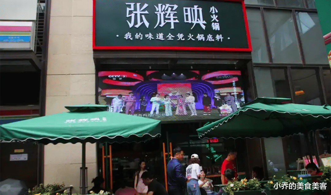 火锅@近日，火锅一姐的店倒了，如当年的拉面哥，网友：网红不代表一切