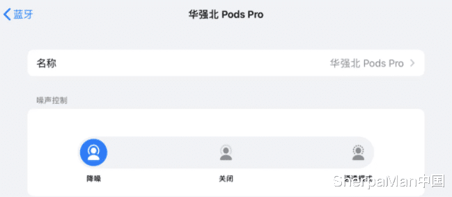 身份证|汪峰“抢”小米生意！请德国宝马匠心设计做耳机，才卖百元苹果都没料到！