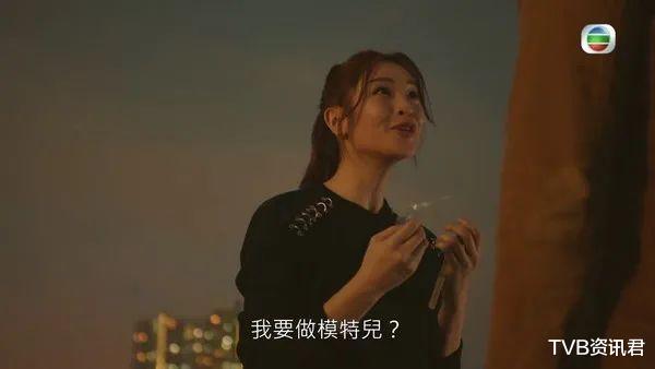 《使徒行者3》首播！TVB金牌女司儀跨界拍劇演臥底，出場兩集即死-圖8