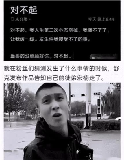 鲤鱼|22岁网红钓鱼触电身亡后，师傅开打赏流泪直播，忍痛赚十几万？