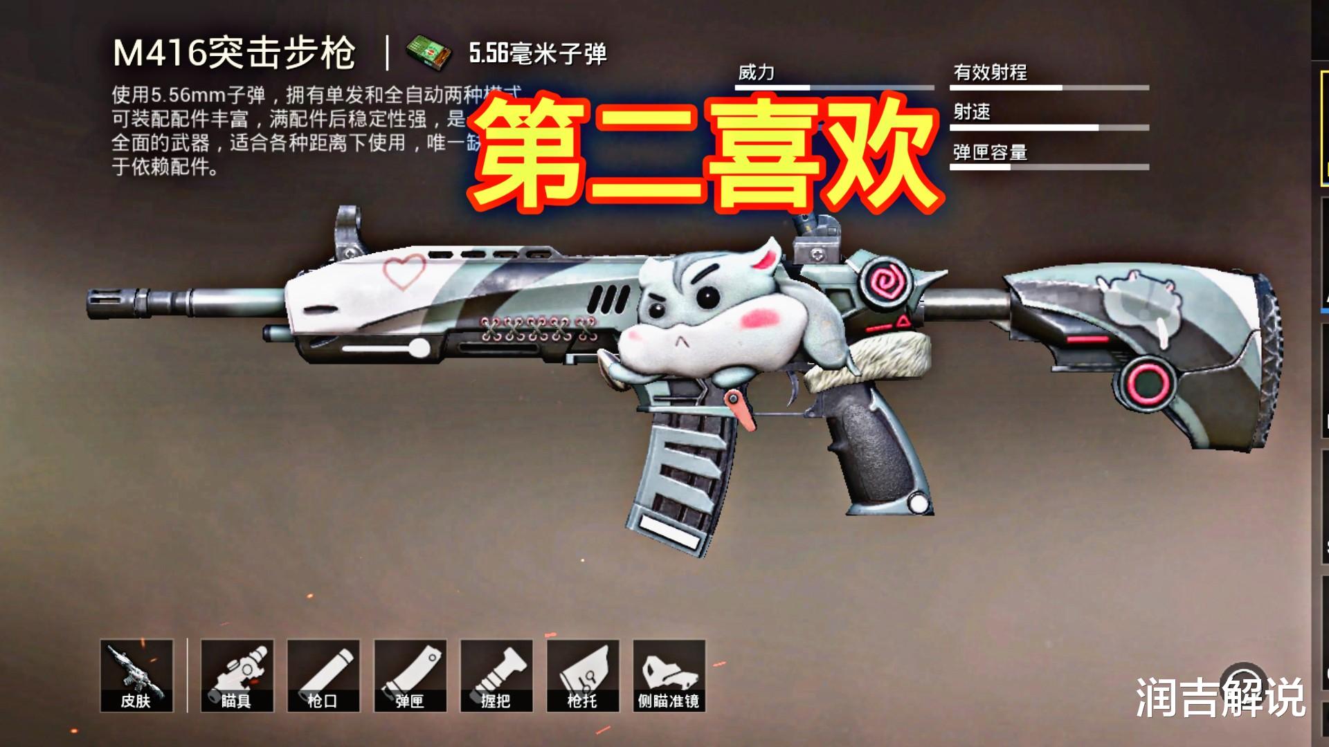 狙击枪@“吃鸡”女玩家最喜欢的枪械？不是M416，而是容易操控的它