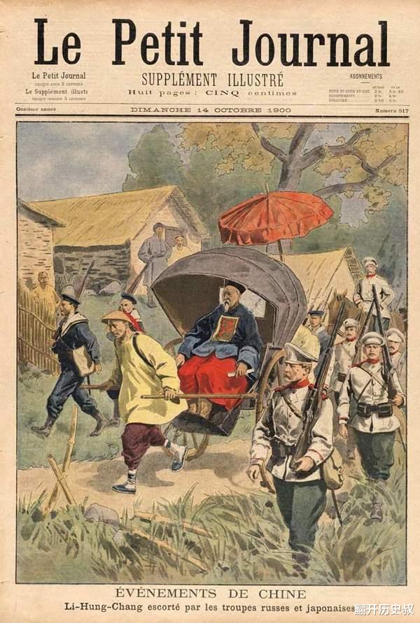 慈禧太后|法国报纸上的老照片，还原100多年前的中国！无数国人的心被刺痛